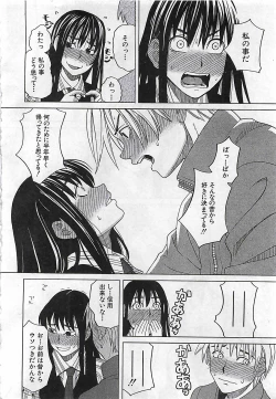 Page 124 of BUSTER COMIC 2010-03