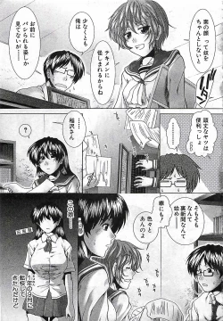 Page 207 of BUSTER COMIC 2010-03