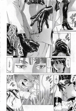 Page 282 of BUSTER COMIC 2010-03