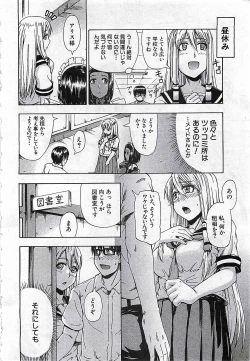 Page 302 of BUSTER COMIC 2010-03