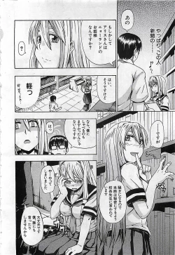 Page 304 of BUSTER COMIC 2010-03