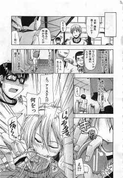 Page 313 of BUSTER COMIC 2010-03