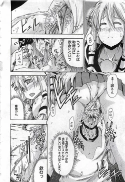 Page 318 of BUSTER COMIC 2010-03