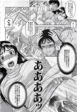 Page 344 of BUSTER COMIC 2010-03