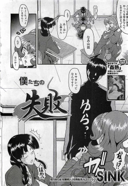 Page 356 of BUSTER COMIC 2010-03