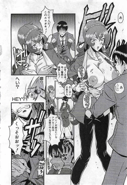 Page 358 of BUSTER COMIC 2010-03