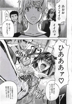 Page 35 of BUSTER COMIC 2010-03