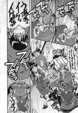 Page 360 of BUSTER COMIC 2010-03