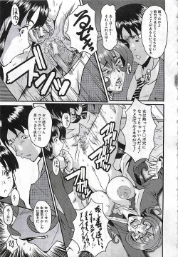 Page 367 of BUSTER COMIC 2010-03