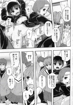 Page 393 of BUSTER COMIC 2010-03