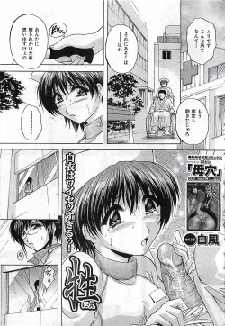 Page 403 of BUSTER COMIC 2010-03