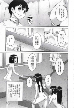 Page 471 of BUSTER COMIC 2010-03