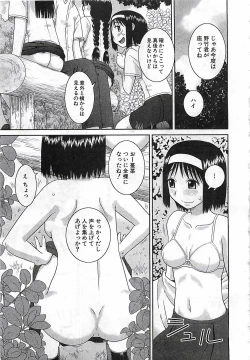 Page 479 of BUSTER COMIC 2010-03