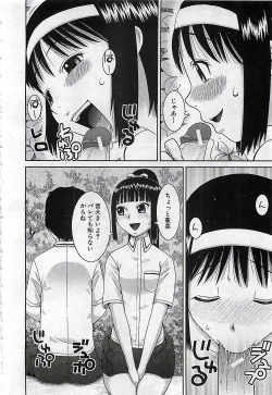 Page 480 of BUSTER COMIC 2010-03