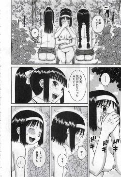 Page 482 of BUSTER COMIC 2010-03