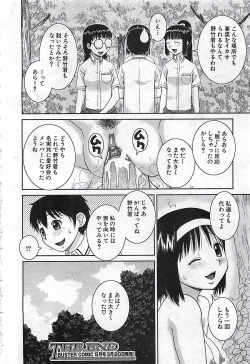 Page 486 of BUSTER COMIC 2010-03