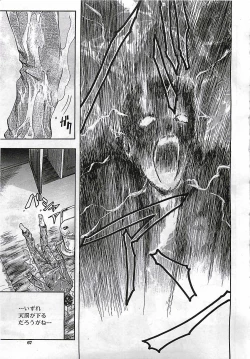 Page 69 of BUSTER COMIC 2010-03