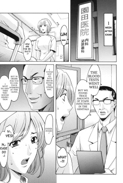Page 13 of Innai Sex Kansen
