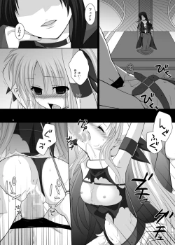 Page 13 of Geki Nano!!