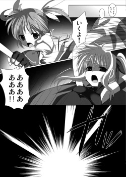 Page 23 of Geki Nano!!