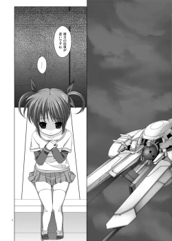 Page 5 of Geki Nano!!