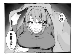 Page 45 of 罗德岛のSEX与日常（明日方舟同人漫画）