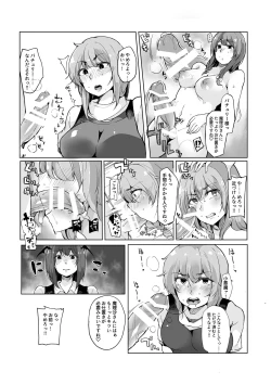 Page 10 of Koakuma ga Marisa ni Patchouli to no Ai o Misetsukechau? Hon