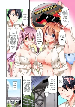 Page 10 of Jouba Joshi ni Kijouraretai tsu! | Cowgirl's Riding10