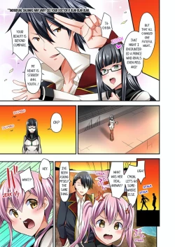 Page 203 of Jouba Joshi ni Kijouraretai tsu! | Cowgirl's Riding10