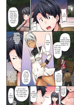 Page 419 of Jouba Joshi ni Kijouraretai tsu! | Cowgirl's Riding10