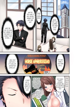 Page 420 of Jouba Joshi ni Kijouraretai tsu! | Cowgirl's Riding10