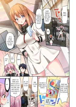 Page 485 of Jouba Joshi ni Kijouraretai tsu! | Cowgirl's Riding10