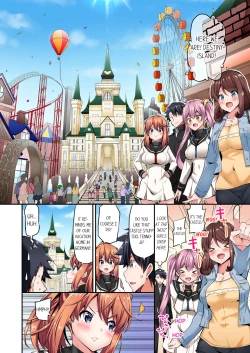 Page 539 of Jouba Joshi ni Kijouraretai tsu! | Cowgirl's Riding10