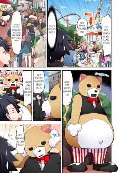 Page 540 of Jouba Joshi ni Kijouraretai tsu! | Cowgirl's Riding10