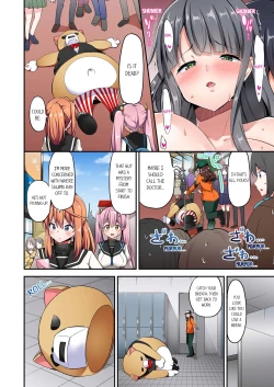 Page 553 of Jouba Joshi ni Kijouraretai tsu! | Cowgirl's Riding10