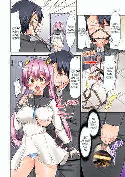 Page 89 of Jouba Joshi ni Kijouraretai tsu! | Cowgirl's Riding10