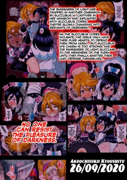 Page 43 of [Akuochisukii Kyoushitsu (Akuochisukii Sensei) Inma Tensei Full Color Ban | Succubus Reincarnation (Futari wa PreCure) [English] {2d-market.com} [Decensored] [Digital]