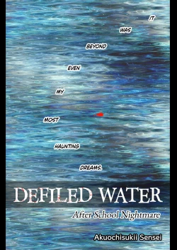 Page 3 of Kegasareta Seisen | Defiled Water