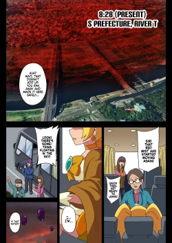 Page 29 of Kegasareta Seisen AFTERDARK | Defiled Water AFTERDARK