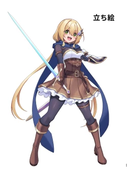 Page 49 of Yuusha-chan no Bouken wa Owatte Shimatta!