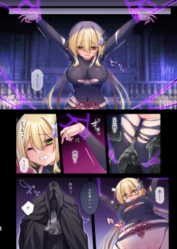 Page 86 of Yuusha-chan no Bouken wa Owatte Shimatta!