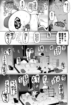 Page 26 of Otonari no Moto Sakura-san Sono Ni
