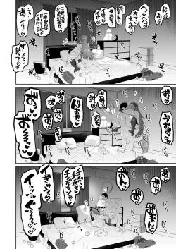 Page 27 of Otonari no Moto Sakura-san Sono Ni