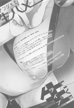 Page 2 of Nanjamo Namahame Nama Live