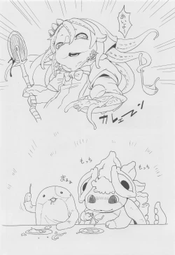 Page 19 of Myakuutsu Benki to Vueko no Hon