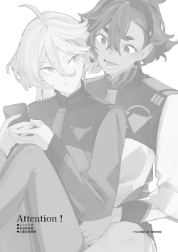 Page 2 of Ambiguous Feelings