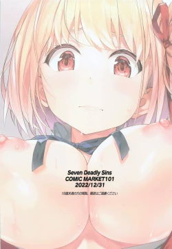 Page 22 of Chisato no Ecchi na Hanashi