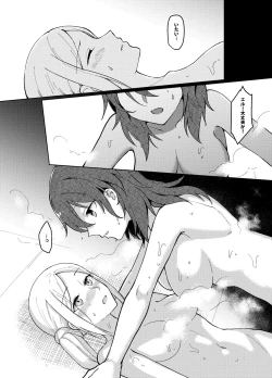 Page 20 of I'll be your companion