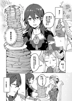 Page 3 of I'll be your companion