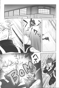 Page 3 of Mitsugetsu tte kanji no osana najimi